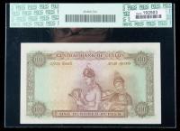 Ceylon SCWPM# 53a, 3.6.1952 100 Rupees. PCGS Choice About New 58 - 2