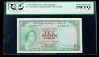 Ceylon SCWPM# 55a, 16.10.1954 10 Rupees. PCGS Choice About New 58PPQ