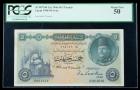 Egypt SCWPM# 25a, 1946-50 5 Pounds. PCGS About New 50