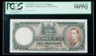 Fiji SCWPM# 37k, 1.6.1951 5 Shillings. PCGS Choice About New 58PPQ