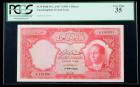 Iraq SCWPM# 49, L.1947 (1959) 5 Dinars. PCGS Very Fine 35