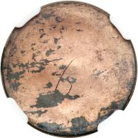 N/D Mormon $2.5 Uniface Restrike Copper Reverse K-2a P.E.. NGC MS65 - 2