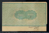 Adams County, NY - The County of Adams Bond Coupon. $7.00, Apr. 1, 1878. PCGS About New 50, CC-Cancelled - 2