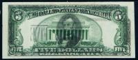 1950-A, $5 Federal Reserve Note. Error: Full Face to Back Offset. PMG Choice Very Fine 35 - 2