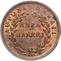 1847 Hawaiian Cent. PCGS MS64 - 2