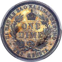 1883 Hawaiian Ten Cents. PCGS PF66 - 2