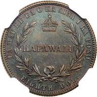 1883 Hawaiian Eighth Dollar KM-4A. NGC PF65 - 2