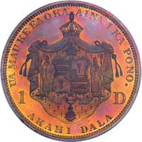 1883 Hawaiian Dollar. PCGS PF66 - 2