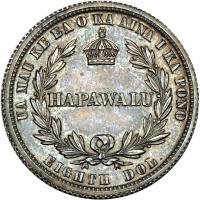 1883 Hawaiian 12½ Cent Struck In Silver 4 Grams - 2