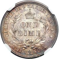 1883 Hawaiian Ten Cents NGC graded Unc Details - 2