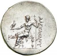 Kingdom of Macedon. Alexander III, the Great, 336-323 BC. AR Tetradrachm (16.93g). EF - 2