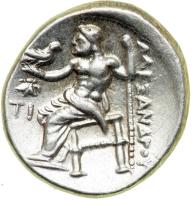 Kingdom of Macedon. Alexander III, the Great, 336-323 BC. AR Drachm (4.27g). EF - 2