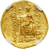 Pontic Kingdom. Mithradates VI, Eupator, the "Great", 120-63 BC. Gold Stater (8.27g). NGC AU - 2