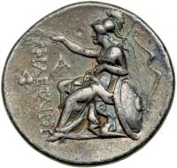 Pergamene Kingdom. Eumenes I, 263-241 BC. AR Tetradrachm (16.96 g). VF - 2