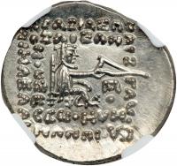 Kingdom of Parthia. Orodes II, c. 57-38 BC. AR Drachm (3.95 g) - 2