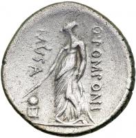 Roman Republic. Q. Pomponius Musa, moneyer. AR Denarius minted at Rome, 66 BC - 2