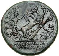 Claudius II Gothicus, AD 268-270. AE Medallion (49.06 g; 42 mm) minted at Cyzicus in Mysia. VF-EF - 2