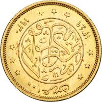 Egypt. 100 Piastres, AH1349/1930. NGC MS62 - 2