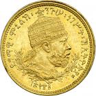 Ethiopia. Werk, EE1889 (1897). NGC AU58