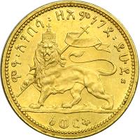 Ethiopia. Werk, EE1889 (1897). NGC AU58 - 2