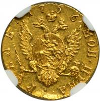 Russia. Ruble, 1756. NGC AU - 2
