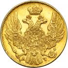Russia. 5 Rubles, 1839-SPB AU. NGC AU58