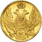 Russia. 5 Rubles, 1839-SPB AU. NGC AU