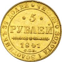 Russia. 5 Rubles, 1841-SPB AU. NGC MS63 - 2