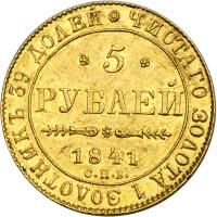 Russia. 5 Rubles, 1841-SPB AU. NGC MS62 - 2