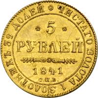 Russia. 5 Rubles, 1841-SPB AU. NGC MS62 - 2
