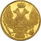 Russia. 5 Rubles, 1842-SPB AU. NGC MS63