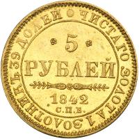 Russia. 5 Rubles, 1842-SPB AU. NGC MS63 - 2