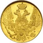 Russia. 5 Rubles, 1842-SPB AU. NGC MS63