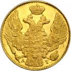 Russia. 5 Rubles, 1842-SPB AU. NGC MS63