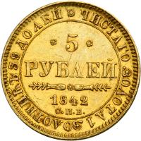 Russia. 5 Rubles, 1842-SPB AU. NGC MS63 - 2