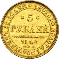 Russia. 5 Rubles, 1842-SPB AU. NGC MS63 - 2