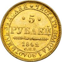 Russia. 5 Rubles, 1842-SPB AU. NGC MS63 - 2