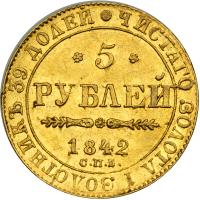 Russia. 5 Rubles, 1842-SPB AU. NGC MS63 - 2