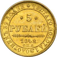 Russia. Rubles, 1842-SPB AU. NGC MS61 - 2