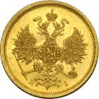 Russia. 5 Rubles, 1873-SPB NI. NGC MS63