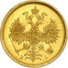 Russia. 5 Rubles, 1873-SPB NI. NGC MS62