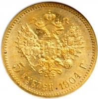 Russia. 5 Rubles, 1904-AR. NGC MS66 - 2