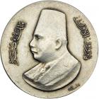 Egypt. Medal,1949. VF