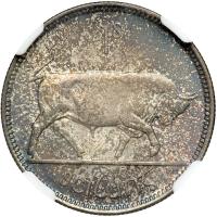 Ireland. Shilling, 1935. NGC MS64 - 2