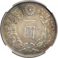 Japan. Yen, 1892. NGC AU - 2