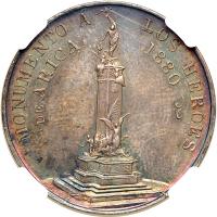 Peru. Medal, 1905 (Lima). NGC MS64 - 2