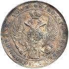 Russia. Ruble, 1843-SPB AU. NGC AU55