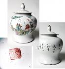 Antique Chinese Jar with Lid