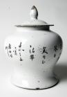 Antique Chinese Jar with Lid - 2