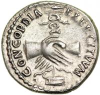 Nerva, AD 96-98. AR Denarius minted at Rome, AD 97. EF - 2